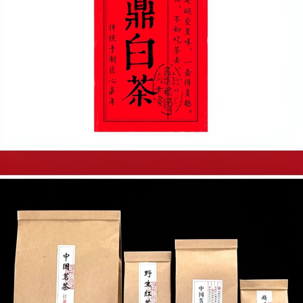 Food Storage Bag - Çay Saklama İçin Yeniden Kullanılabilir Kraft